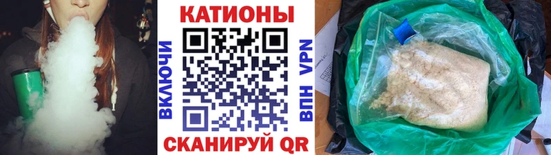 Купить закладку Конопля  СК  ГАШ  Героин  МЕФ  Гай