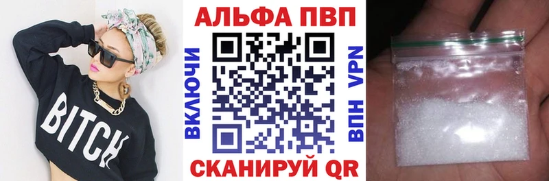 Купить Гай Alpha PVP СК КРИС