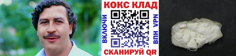 Cocaine Колумбийский Купить где Гай