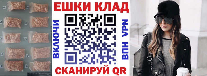 Экстази Дубай  Купить где  Гай 