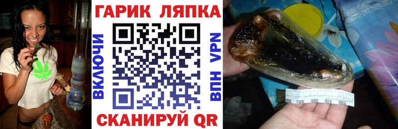 ГАШ убойный  Купить закладки  Гай 