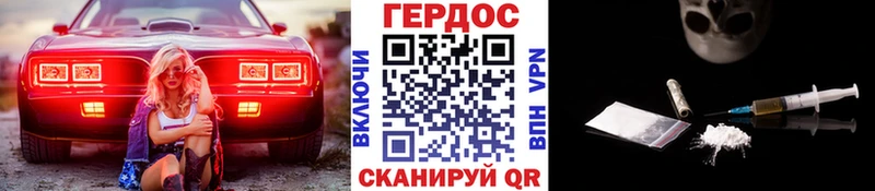 Купить  Гай  Героин гречка 
