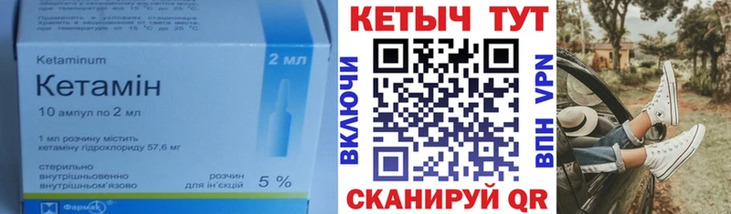 Кетамин VHQ Гай
