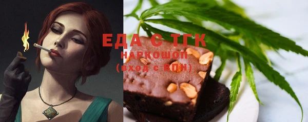 кокаин Балахна