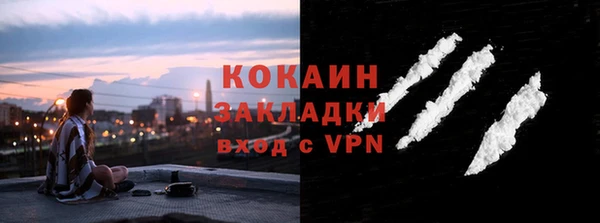кокаин Балахна