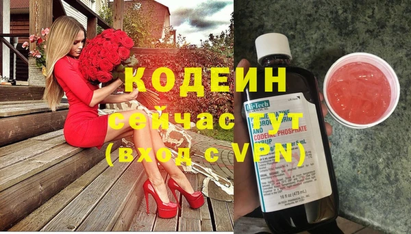 кокаин Балахна