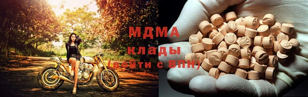 кокаин Балахна