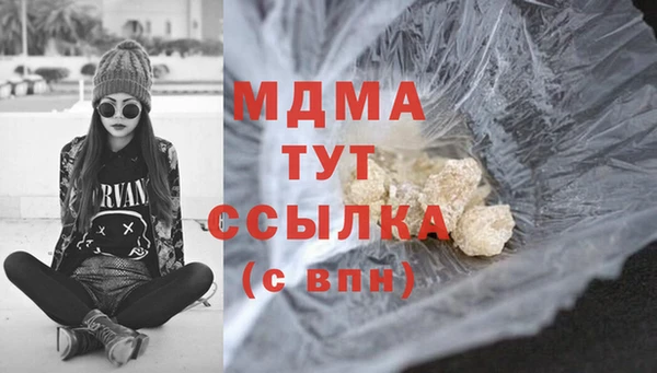 кокаин Балахна