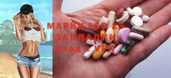 кокаин Балахна