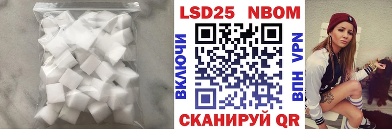 Лсд 25 экстази ecstasy  Купить  Гай 