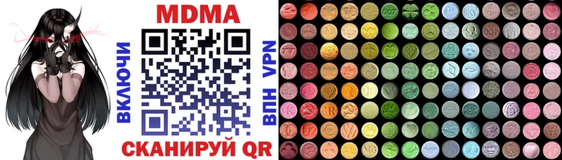 MDMA VHQ  Купить где  Гай 