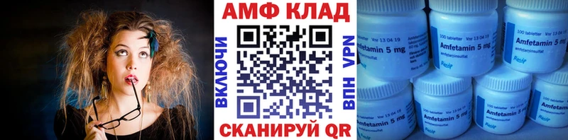 Первитин витя  Купить закладки  Гай 