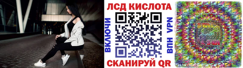 Марки 25I-NBOMe 1,5мг  Купить  Гай 