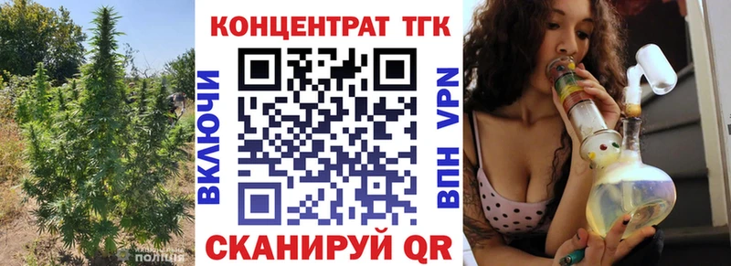 Дистиллят ТГК вейп  Купить закладки  Гай 