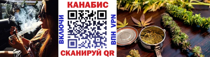 Купить закладки  Гай  Каннабис SATIVA & INDICA 